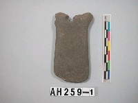 藏品(磨製石器殘件)的圖片